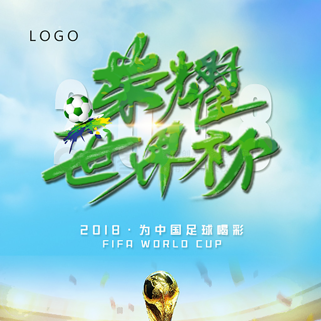 具备