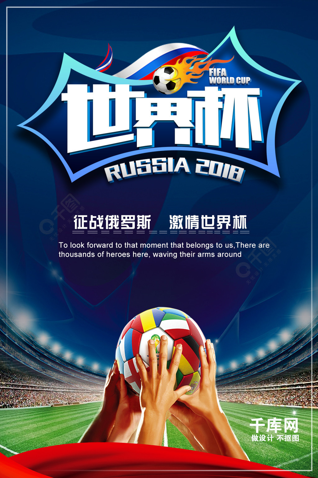 图斯的
