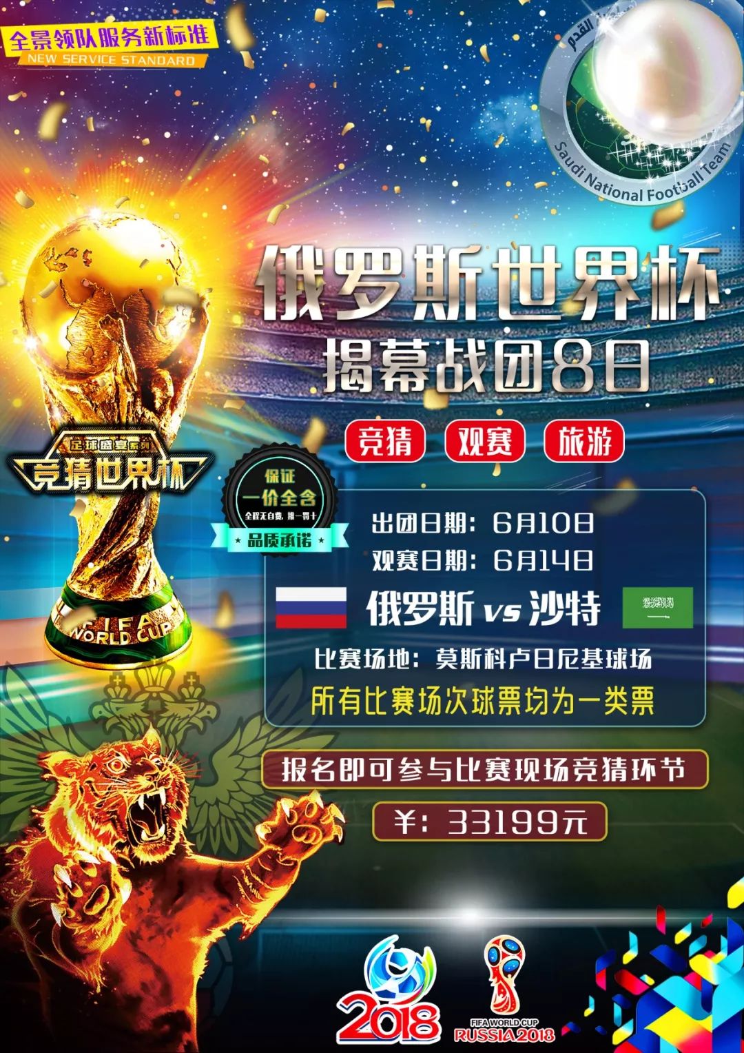 超越物质的