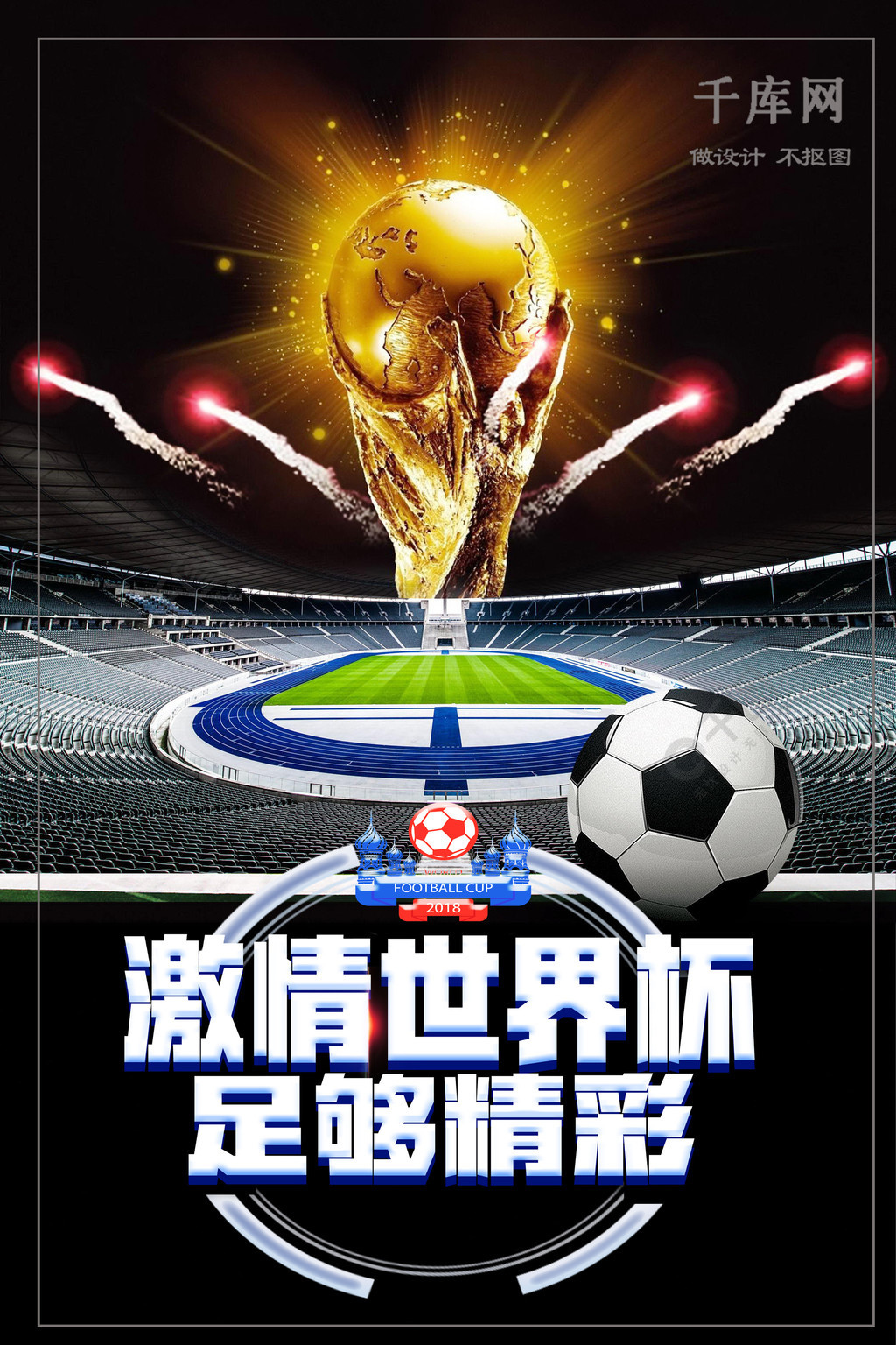 与潜力