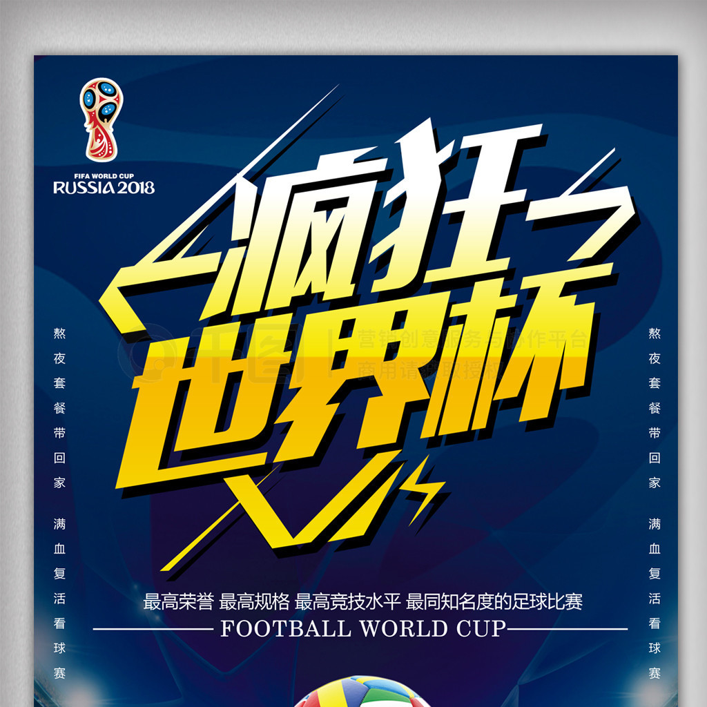 设等方面