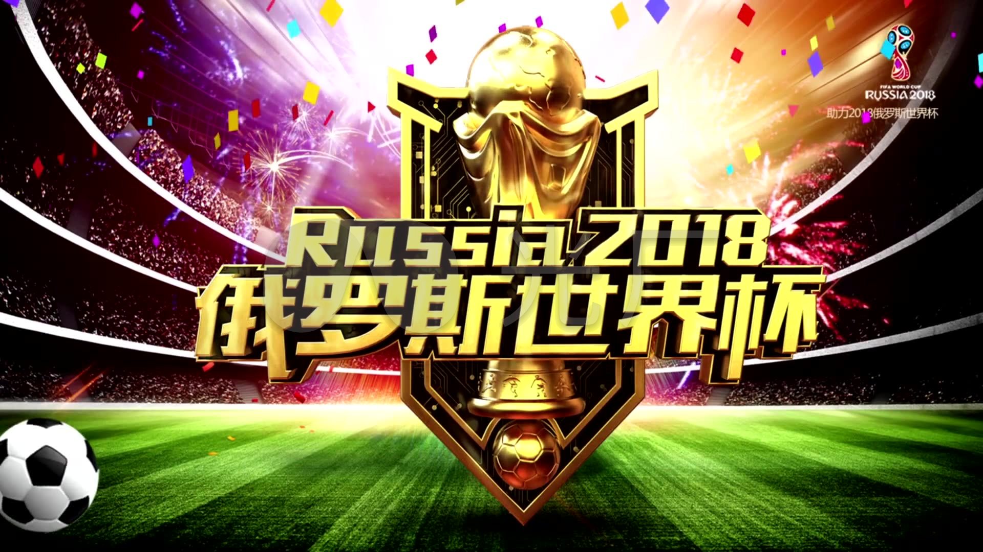 力与以