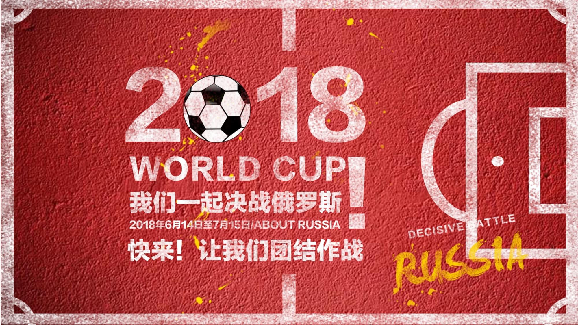 是否能承