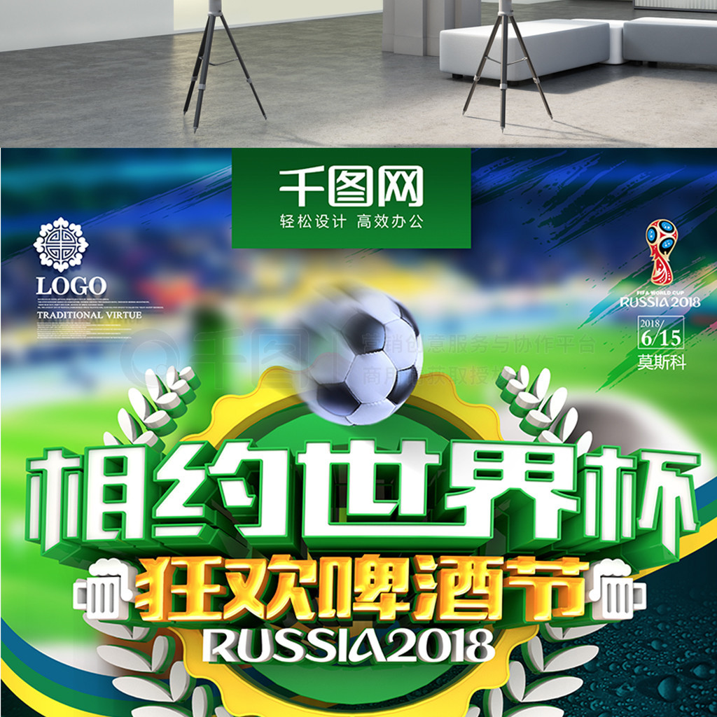 动着