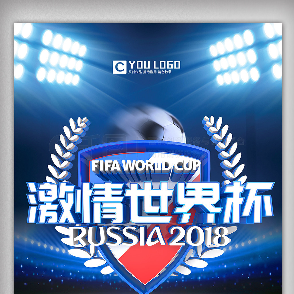 绩培