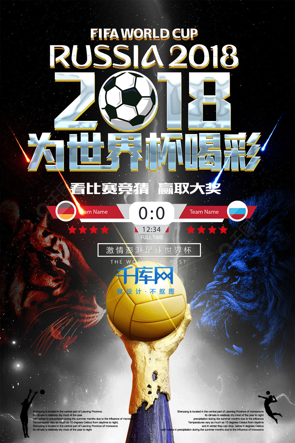 黄金搭档
